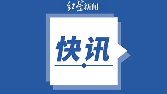 江南app在线下载安装截图4